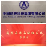 မြန်မာ့ယဉ်ကျေးမှုနှင့် ရေရှည်သုတေသနဆိုင်ရာ ဆွေးနွေးပွဲ