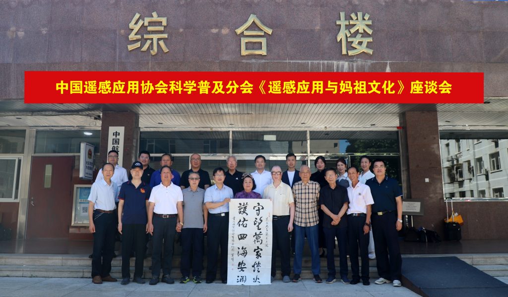 တရုတ်အဝေးမှထောက်ပံ့မှုအသင်း၏ အထူးအကြံပေး ဂျန် ယူ၏ ပြောကြားချက်၊ တရုတ်အဝေးမှထောက်ပံ့မှုအသင်း၏ လက်ထောက်အမှုဆောင် ဗေ့ ဂျင်း၏ အကျဉ်းချုပ်ပြောကြားချက်