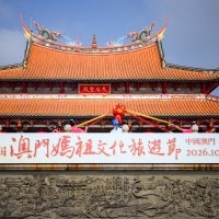 ၁၉ ကြိမ်မြောက် မာဇူး ယဉ်ကျေးမှု ခရီးသွားပွဲတော် အခမ်းအနား ကြီးမားစွာ ဖွင့်လှစ်ခြင်း
