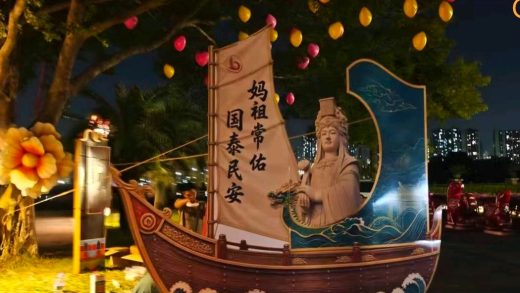 大湾区最高规格妈祖文化活动将在广州大学城举行