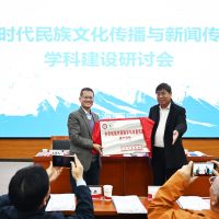 厦门大学传播研究所所长、华夏传播研究会会长谢清果出席开幕式