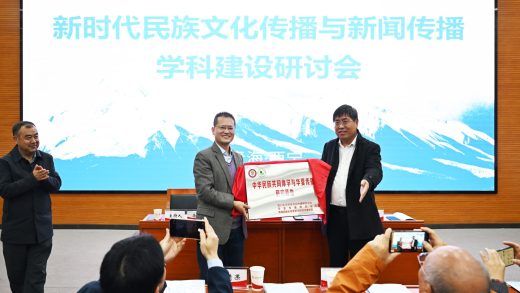 厦门大学传播研究所所长、华夏传播研究会会长谢清果出席开幕式