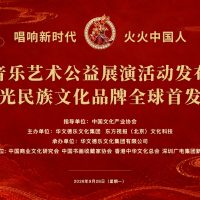 “မီးမီးတရုတ်လူမျိုး” လူမျိုးဆိုင်ရာယဉ်ကျေးမှုအမှတ်တံဆိပ်ကို 华文德乐文化集团 ၏ အထူးပြုလုပ်မှုနှင့် ဦးဆောင်မှုဖြင့် ဖန်တီးထားသည်။