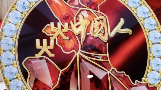 “火火中国人·火之光”民族文化品牌全球首发